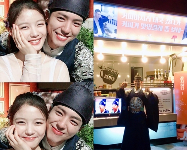 출처:/ 김유정 박보검 SNS