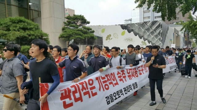 갑을오토텍 "노조 파업으로 매출 손실 500억원 넘어"