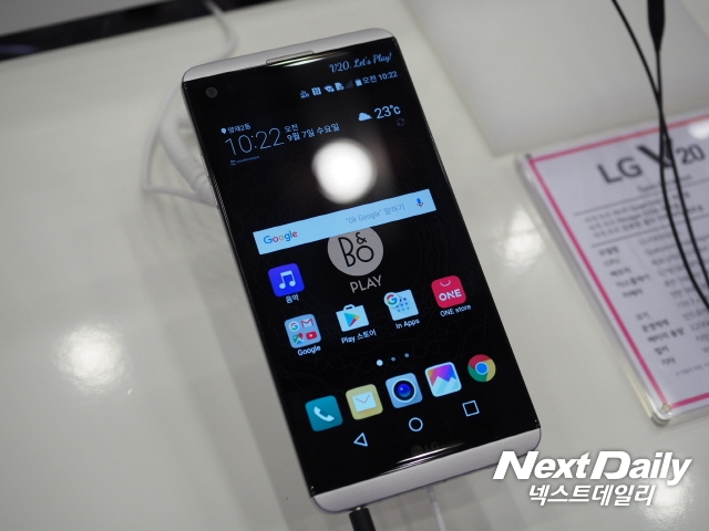 LG전자 V20