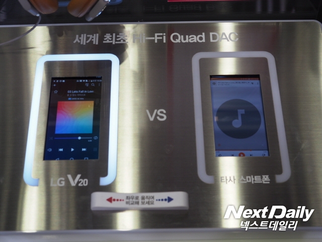 LG전자 V20(좌)과 삼성 갤럭시노트7