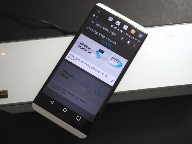 송팔로 구동되는 SRS-ZR7과 SRS-ZR5