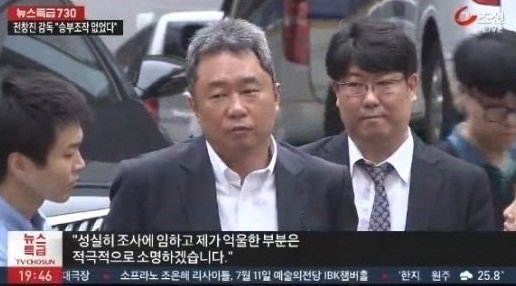 출처:/ 방송화면 캡처