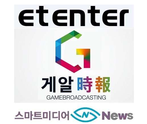 스마트앤홈 이미지
