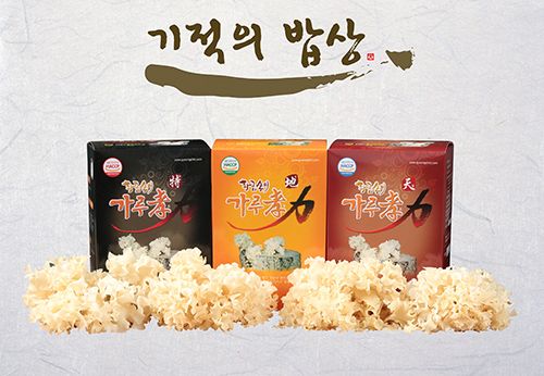 발효현미꽃송이버섯 가루 '기적의밥상', 가격과 효능에 눈길