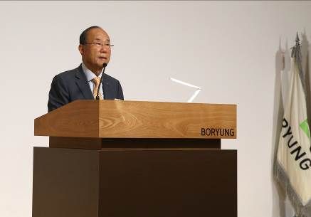 사진=보령제약 제공