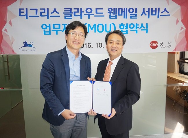 굿센 이미지