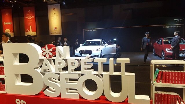 타이어 회사 미쉐린이 추천하는 서울 최고의 맛집과 스타 셰프는?