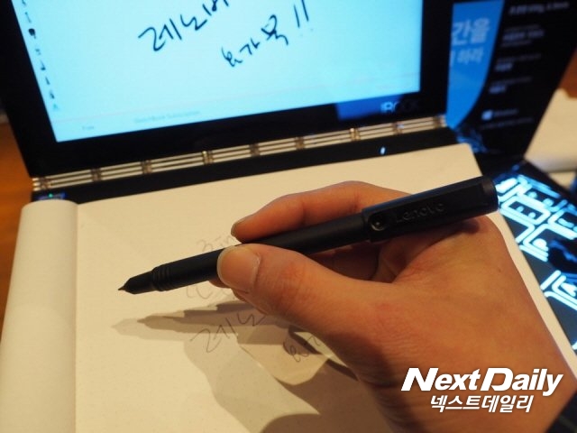 종이에 메모한 내용을 디지털로 전환시켜준다.