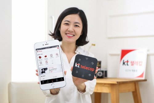 KT텔레캅, 하나의 앱에서 이용가능한 통합 애플리케이션 선보여