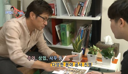 서울 마포구에 위치한 가온 엔터프라이즈(대표 고영훈)는 20년 넘게 인테리어 분야에서 한 우물을 파 온 기업이다. ‘중심’이라는 뜻의 ‘가온’이라는 순우리말의 업체 이름에 자존심을 걸고 고객중심의 인테리어와 리모델링을 펼쳐 고객들로부터 각광을 받고 있다. 사진=서울경제TV의 시사정보 프로그램 ‘조영구의 트랜드 핫이슈’ 캡처