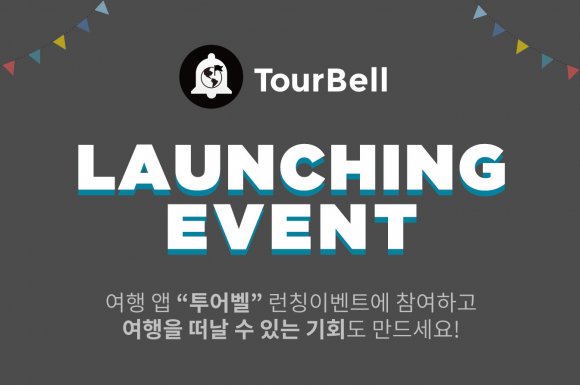 사진=인큐피아 제공
