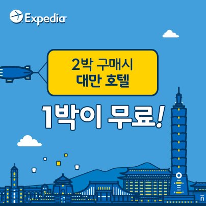 호텔이틀 이미지