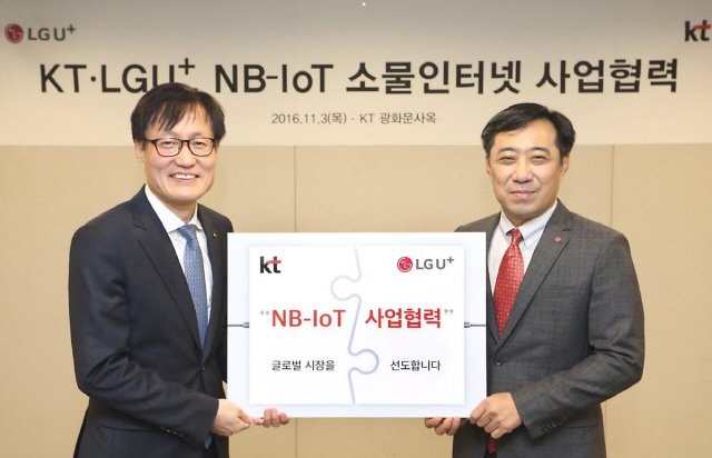 KT와 LG유플러스가 NB-IoT 구축에 힘을 모았다. (사진=KT)