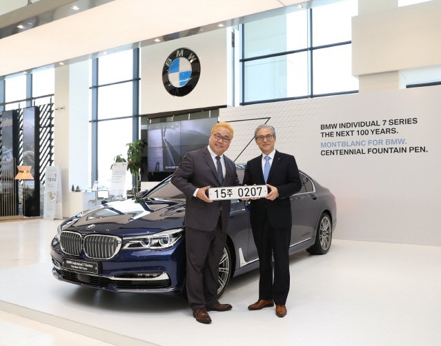 BMW, 한정판 7시리즈 ‘더 넥스트 100 이어스 에디션’ 고객 전달