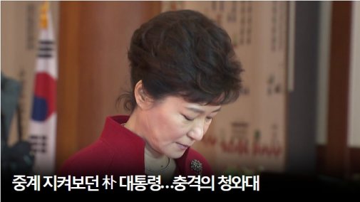 사진=YTN 홈페이지 캡처