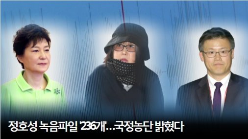 사진=YTN 홈페이지 화면 캡처
