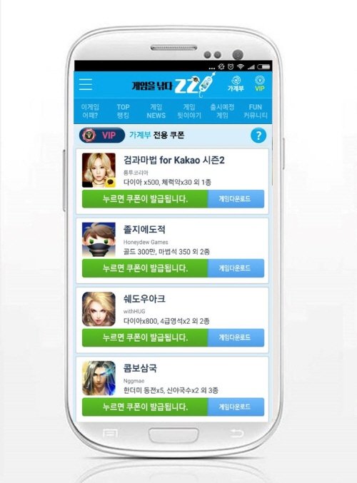 모바일RPG '검과마법 for Kakao', 게임추천앱 '찌' 통해 프리미엄 서비스 실시