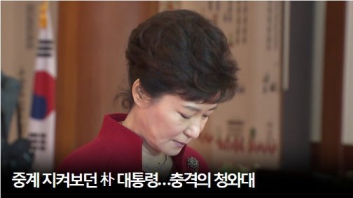 사진=YTN 홈페이지 캡처