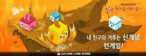 컬쳐랜드, 크리스마스 선물 3종 세트 이벤트