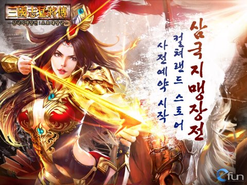 컬쳐랜드, 크리스마스 선물 3종 세트 이벤트