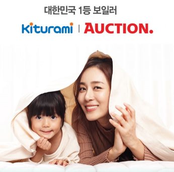 온라인마켓 옥션이 오픈마켓 최초로 귀뚜라미와 입점 제휴를 맺고 ‘보일러’의 온라인 구매 환경 개선에 나선다. 사진=옥션 제공
