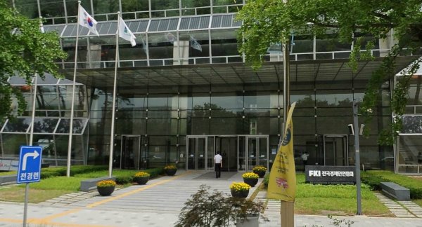 서울 여의도 전경련 회관. 사진=다음 로드뷰 캡처