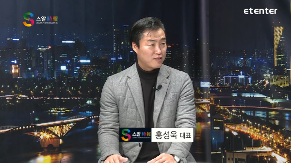 ET ENT-SBA 기획 '스타트업이 경쟁력이다' 3회, BLH아쿠아텍 홍성욱 대표 출연
