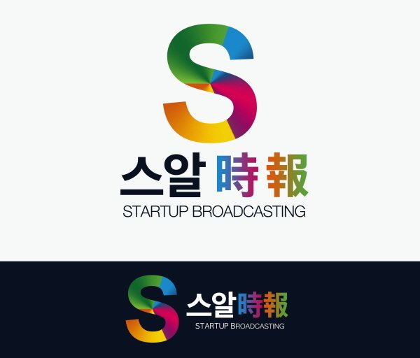 SNS 기반 생방송'스타트업이 경쟁력이다' 5회, NFC솔루션개발사 '시솔' 이우규 대표 출연