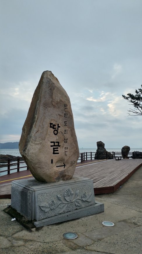 그림 1. 모든 땅은 약속된 자기 이름을 가지고 있다.