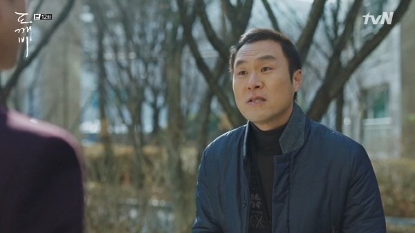 ‘도깨비’ 스틸사진. 사진=tvN 방송 캡처