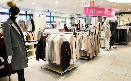 마리오아울렛이 6~12일까지 아웃도어를 비롯해 여성의류와 구두 등 인기 브랜드의 겨울 상품을 최대 80% 할인 판매하는 행사를 벌인다. 리스트 메장. 사진=마리오아울렛 제공