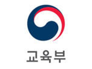 정부 학자금대출 신청 오늘부터 시작…교육부·한국장학재단 홈페이지서 가능