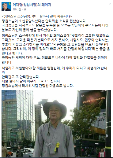 출처:/ 이재명 페이스북 