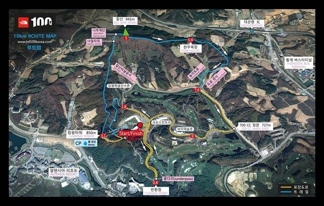노스페이스 10Km 트레일러닝 레이스 루트맵