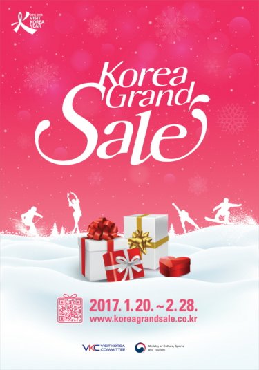 사진=한국방문위원회 제공