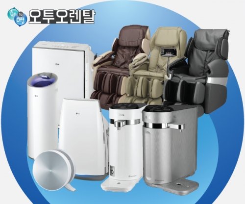 LG전자 퓨리케어 정수기렌탈하면 2개월 렌탈료가 무료