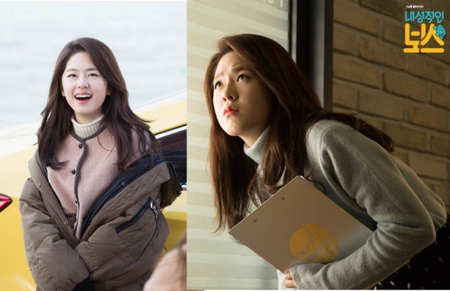 ▲ 출처 : tvN 내성적인 보스 홈페이지