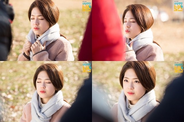 ▲ 출처 : tvN 내성적인 보스 홈페이지