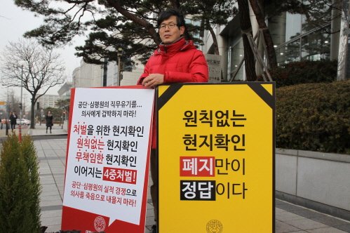 사진=대한비뇨기과의사회 제공