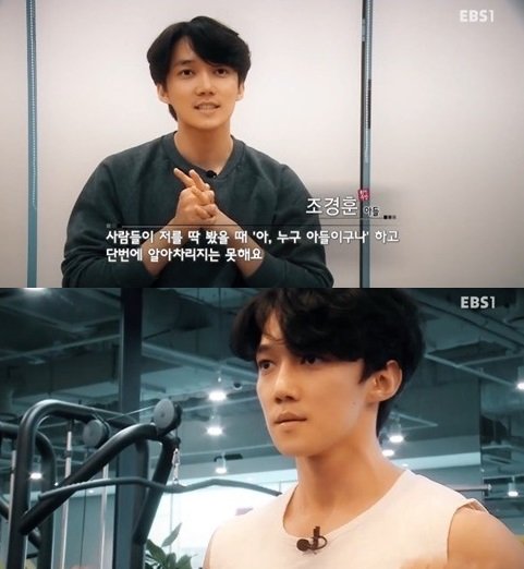 조형기 아들 배우 조경훈, 조각미남 지창욱 닮은꼴 '눈길'