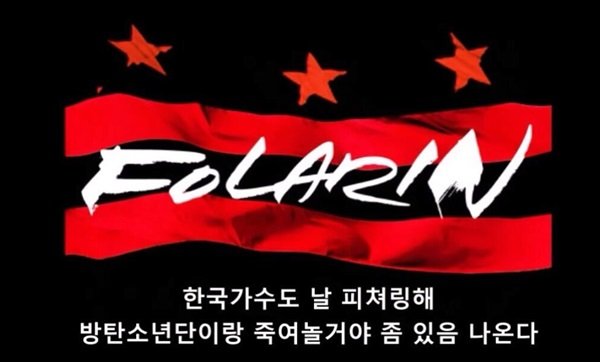 해외 힙합 뮤지션 Wale 가사에 '방탄소년단'이 등장했다