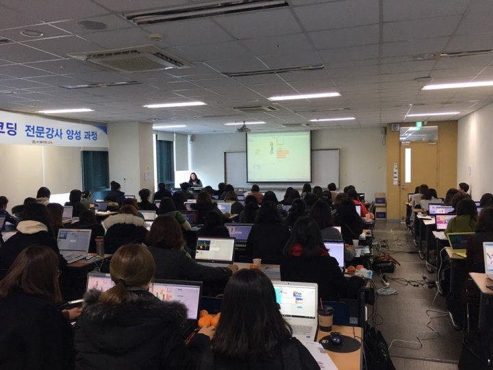 코딩지도사 교육 과정