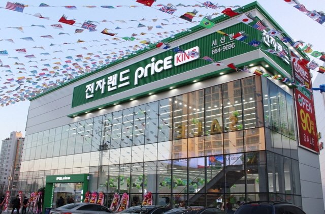 전자랜드프라이스킹, 충남 ‘서산점’ 오픈