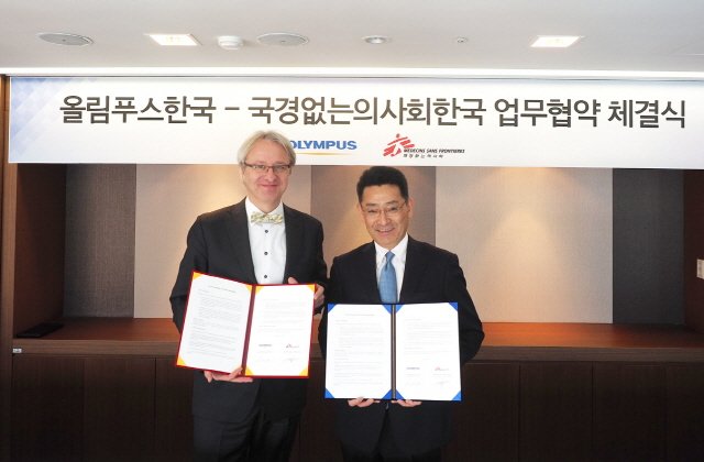 올림푸스한국-국경없는의사회 한국, 공익사업 맞손