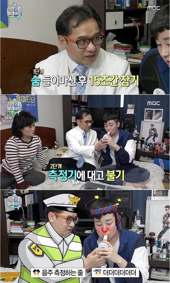 딘딘이 20대에 ‘발기부전’ 진단 받게 된 치명적인 이유