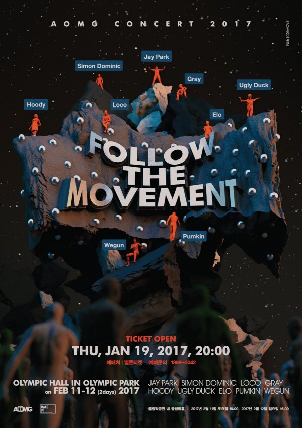 인기 힙합레이블 AOMG, 2월 단독콘서트 'Follow The Movement' 티켓오픈