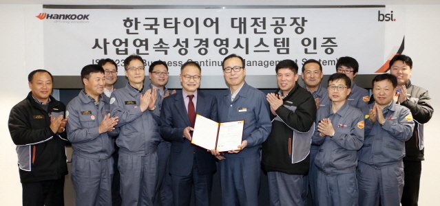 한국타이어, 업계 최초 ‘위기관리 표준인증’ 획득