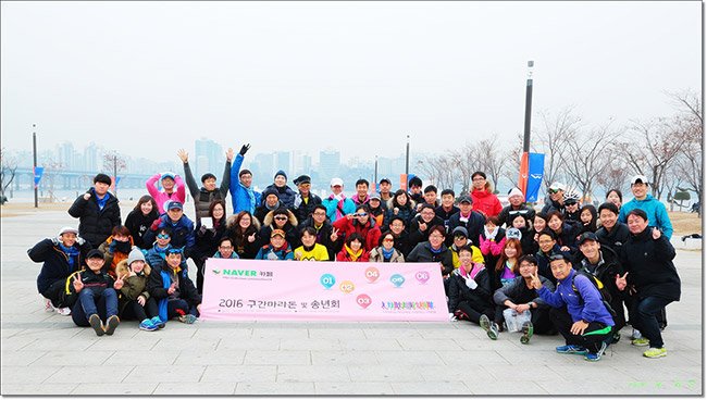 2016년 마라톤114 구간 마라톤 대회