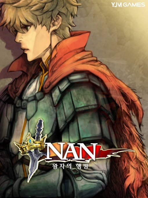 실시간 난입액션 RPG ‘NAN: 왕자의 행방’ 출시