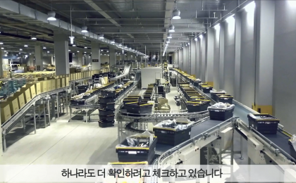 이마트가 ‘이마트몰 당일 배송’ 일명 ‘쓱(SSG) 배송’의 전 과정을 공개해 이목을 끌고 있다. 이마트몰 김포 온라인 전용 물류센터 내부. 사진=이마트 제공